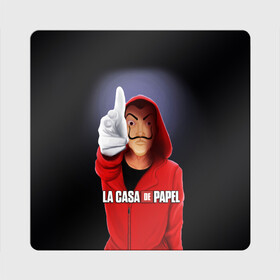 Магнит виниловый Квадрат с принтом LA CASA DE PAPEL BELLA CIAO - БУМАЖНЫЙ ДОМ в Ухте, полимерный материал с магнитным слоем | размер 9*9 см, закругленные углы | Тематика изображения на принте: bella ciao | la casa de papel | бумажный дом | ла каса де | ла каса де папель | ла каса де пепел | лакаса | сериал | фильм