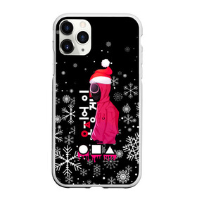 Чехол для iPhone 11 Pro матовый Игра в кальмара Новогодний.: в Ухте, Силикон |  | 001 | 067 | 199 | 2022 | 456 | squid game | злодей | игра | игра в кальмара | игра в кальмара новогодний | кальмары | люди в масках | на выживания | нг | новый год | отряд стражей | сериал | снежинки