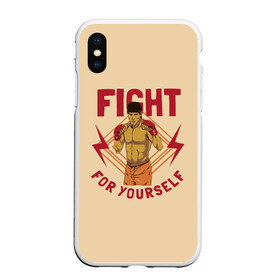 Чехол для iPhone XS Max матовый с принтом FIGHT FOR YOURSELF в Ухте, Силикон | Область печати: задняя сторона чехла, без боковых панелей | Тематика изображения на принте: bellator | boxing | fight club | mixed martial arts | ufc | айкидо | беллатор | боевые искусства | боец | бои | бои без правил | бойцовский клуб | бокс | борьба | воин | джиуджитсу | дзюдо | единоборства | карате | кикбоксинг