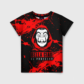 Детская футболка 3D БУМАЖНЫЙ ДОМ LA CASA DE PAPEL BELLA CIAO: в Ухте, 100% гипоаллергенный полиэфир | прямой крой, круглый вырез горловины, длина до линии бедер, чуть спущенное плечо, ткань немного тянется | bella ciao | la casa de papel | бумажный дом | ла каса де | ла каса де папель | ла каса де пепел | лакаса | сериал | фильм