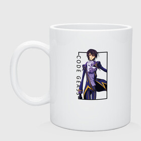 Кружка керамическая с принтом Лелуш Ламперуж. Код Гиас в Ухте, керамика | объем — 330 мл, диаметр — 80 мм. Принт наносится на бока кружки, можно сделать два разных изображения | code | lelouch lamperouge | британский | гиас | код | лелуш | лелуш ламперуж