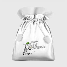 Подарочный 3D мешок Душный: в Ухте, 100% полиэстер | Размер: 29*39 см | бариста | бык | душный | зануда | кофе | скучный | словечки