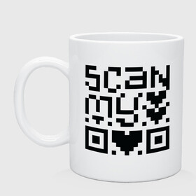 Кружка керамическая с принтом Сканируй моё сердце в Ухте, керамика | объем — 330 мл, диаметр — 80 мм. Принт наносится на бока кружки, можно сделать два разных изображения | coronavirus | covid | covid19 | qr code | qr код | sputnik | вакцина | вакцинация | вирус | здоровье | изоляция | иммунитет | карантин | ковид | код | корона | коронавирус | маркировка | маска | пандемия | паспорт | прививка