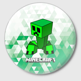 Значок с принтом Minecraft Creeper ползучий камикадзе в Ухте,  металл | круглая форма, металлическая застежка в виде булавки | creeper | green minecraft | minecraft | minecraft creeper | minecraft dungeons | детские игры | зеленый майнкрафт | камикадзе | крипер | крипер майнкрафт | криппер | майнкрафт крипер | майнкрафт подземелье | минекрафт | мобы
