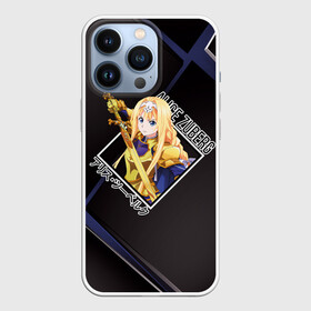 Чехол для iPhone 13 Pro Мастера меча онлайн, Алиса Цуберг: в Ухте,  |  | alice synthesis thirty | alice zuberg | sao | sword art online | алиса цуберг | мастера меча онлайн