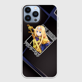 Чехол для iPhone 13 Pro Max Мастера меча онлайн, Алиса Цуберг: в Ухте,  |  | alice synthesis thirty | alice zuberg | sao | sword art online | алиса цуберг | мастера меча онлайн
