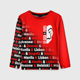 Детский лонгслив 3D с принтом БУМАЖНЫЙ ДОМ LA CASA DE PAPEL GRADIENT в Ухте, 100% полиэстер | длинные рукава, круглый вырез горловины, полуприлегающий силуэт
 | bella ciao | ciao | el profesor | la casa de papel | nairobi | najrobi | netflix | pattern | profesor | resistencia | берлин | бумажный дом | лиссабон | найроби | профессор | сальва | токио | узор