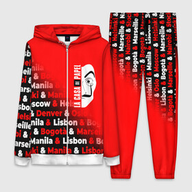 Женский костюм 3D с принтом БУМАЖНЫЙ ДОМ   LA CASA DE PAPEL   GRADIENT в Ухте,  |  | bella ciao | ciao | el profesor | la casa de papel | nairobi | najrobi | netflix | pattern | profesor | resistencia | берлин | бумажный дом | лиссабон | найроби | профессор | сальва | токио | узор