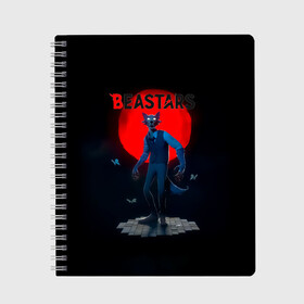 Тетрадь с принтом Кровавая луна Легоси Beastars в Ухте, 100% бумага | 48 листов, плотность листов — 60 г/м2, плотность картонной обложки — 250 г/м2. Листы скреплены сбоку удобной пружинной спиралью. Уголки страниц и обложки скругленные. Цвет линий — светло-серый
 | Тематика изображения на принте: anime | beastars | legosi | manga | regoshi | wolf | аниме | бастерс | беастарс | биастарс | бистар | брови | волк | выдающиеся звери | дегоси | животные | киби | кью | легом | легоси | легоши | мальчикволк | манга