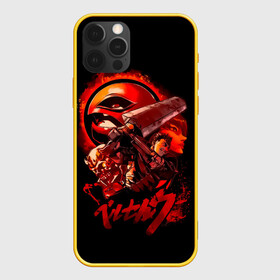 Чехол для iPhone 12 Pro Гатс, Каска, Рыцарь-Череп и Апостол-Яйцо Berserk: в Ухте, силикон | область печати: задняя сторона чехла, без боковых панелей | anime | berserk | gats | gattsu | guts | knight | manga | samurai | аниме | берсерк | бирсерк | броня | воин | гатс | гатц | герой | клеймённый мечник | клеймо | кшатрий ду | манга | мультсериал | обречённый сражаться | персонаж