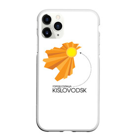 Чехол для iPhone 11 Pro Max матовый с принтом Я люблю Кисловодск в Ухте, Силикон |  | кавказ | кисловодск | кмв | курорт | я люблю кисловодск