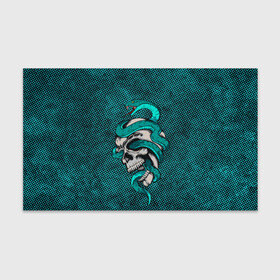 Бумага для упаковки 3D с принтом SKULL  SNAKE в Ухте, пластик и полированная сталь | круглая форма, металлическое крепление в виде кольца | art | bones | dead | death | poison | skull | snake | арт | змеи | змея | кости | череп | черепа | яд | ядовитая