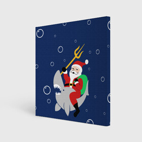 Холст квадратный с принтом САНТА КЛАУС НА АКУЛЕ | SANTA в Ухте, 100% ПВХ |  | 2020 | 2021 | 2022 | christmas | merry | santa | акула | дед мороз | нг | новогодний | новый год | рождество | санта клаус | свитер | узоры