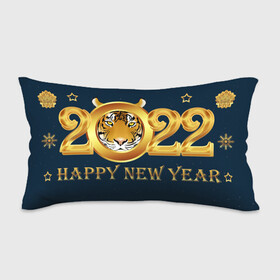 Подушка 3D антистресс с принтом Happy New Year 2022! в Ухте, наволочка — 100% полиэстер, наполнитель — вспененный полистирол | состоит из подушки и наволочки на молнии | art | background | christmas | holiday | new year | snow | tiger | арт | новый год | праздник | рождество | символ года | снег | тигр | фон