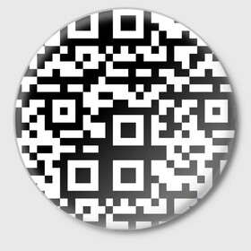 Значок с принтом qr code куаркод в Ухте,  металл | круглая форма, металлическая застежка в виде булавки | Тематика изображения на принте: covid | qr code | антикороновирус | ковид | куаркод | привика
