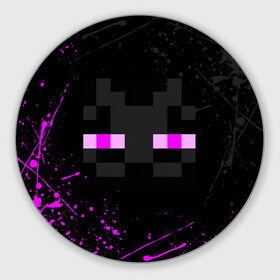 Круглый коврик для мышки с принтом MINECRAFT ЭНДЕРМЕН ЛИЦО БРЫЗГИ КРАСОК в Ухте, резина и полиэстер | круглая форма, изображение наносится на всю лицевую часть | Тематика изображения на принте: 2022 | block | creeper | cube | minecraft | piggy | pixel | tnt | блок | гаст | геометрия | дед мороз | крафт | крипер | кубики | майнкрафт | новогодний minecraft | новогодний майнкрафт | новый год | пиксели | санта клаус | свинья | тнт