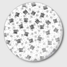 Значок с принтом PATTERN | QR CODE в Ухте,  металл | круглая форма, металлическая застежка в виде булавки | patern | pattern | qr code | qr код | qrcode | qrкод | quick response code | куар | куар код | кью ар код | матричных штриховых кодов | патерн | паттерн | штриховых кодов