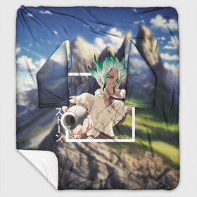 Плед с рукавами Доктор Стоун Dr Stone Сэнку Ишигами Ishigami Senkuu: в Ухте, 100% полиэстер | Закругленные углы, все края обработаны. Ткань не мнется и не растягивается. Размер 170*145 | dr stone | ishigami | senkuu | доктор стоун | ишигами | сенку | сэнку исигами