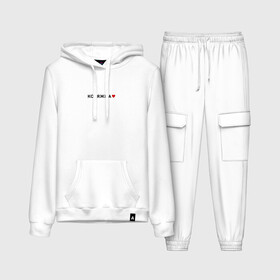 Женский костюм хлопок (с толстовкой) Коряжма love black IV: в Ухте,  |  | arkhangelsk region | koryazhma | архангельская область | коряжма | регион 29