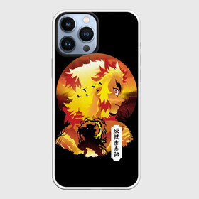 Чехол для iPhone 13 Pro Max с принтом Ренгоку Клинок рассекающий демонов в Ухте,  |  | demon slayer | fire | rengoku | клинок демонов | ренгоку | танец огня