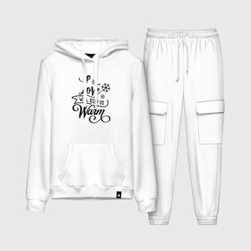 Женский костюм хлопок (с толстовкой) Любовь Согреет Нас: в Ухте,  |  | keep | love | warm | любовь | сердца | тепло