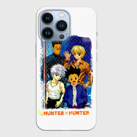 Чехол для iPhone 13 Pro с принтом Главные герои Hunter x Hunter в Ухте,  |  | Тематика изображения на принте: anime | furikusu | gon | gon furikusu | hunter x hunter | killua | killua zoldyck | kurapika | manga | zoldyck | аниме | гон | гон фрикс | золдик | курапика | леорио | леорио паладинайт | манга | охотник новичок | охотник х охотни