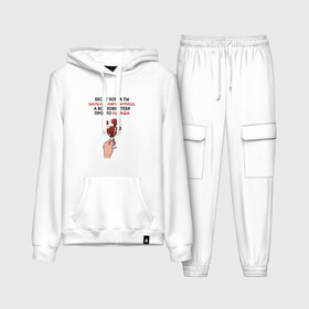 Женский костюм хлопок (с толстовкой) Шальная императрица Наташа: в Ухте,  |  | дочке | жене | именной | импеператрица | имя | наталья | наташа | подруге | праздник | шальная