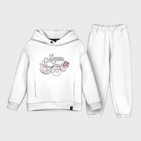 Детский костюм хлопок Oversize с принтом Мария   это я в Ухте,  |  | Тематика изображения на принте: name | девушкам | день рождения | имена | мария | маша | надписи | подарок