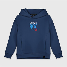 Детское худи Oversize хлопок с принтом We Will ROC You в Ухте, френч-терри — 70% хлопок, 30% полиэстер. Мягкий теплый начес внутри —100% хлопок | боковые карманы, эластичные манжеты и нижняя кромка, капюшон на магнитной кнопке | 2022 | olympics | roc | russian olympic committee | we will roc you | wewillrocyou | олимпийские игры | пекин | россия | чемпионат