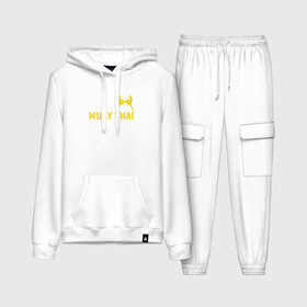 Женский костюм хлопок (с толстовкой) с принтом Есть. Спать. Муай Тай. Повторить в Ухте,  |  | muay thai | the art of eight limbs | боевые искусства | боец | боксер | искусство восьми конечностей | кикбоксинг | муай тай | муайтай | спорт | тайский бокс | тайский боксер