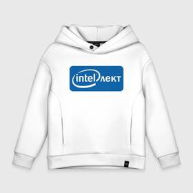 Детское худи Oversize хлопок с принтом INTELлект в Ухте, френч-терри — 70% хлопок, 30% полиэстер. Мягкий теплый начес внутри —100% хлопок | боковые карманы, эластичные манжеты и нижняя кромка, капюшон на магнитной кнопке | intel | intelлект | вычисления | инновации | искусственный интеллект | компьютер | компьютерные технологии | мем | микропроцессор | процессор | синий | чип