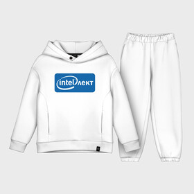 Детский костюм хлопок Oversize с принтом INTELлект в Ухте,  |  | intel | intelлект | вычисления | инновации | искусственный интеллект | компьютер | компьютерные технологии | мем | микропроцессор | процессор | синий | чип