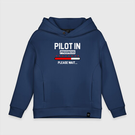 Детское худи Oversize хлопок с принтом Pilot In Progress в Ухте, френч-терри — 70% хлопок, 30% полиэстер. Мягкий теплый начес внутри —100% хлопок | боковые карманы, эластичные манжеты и нижняя кромка, капюшон на магнитной кнопке | Тематика изображения на принте: aviator | flier | flyer | pilot | pilot in progress | авиатор | авиация | ввс | вертолетчик | кормчий | летчик | лоцман | пилот | штурман