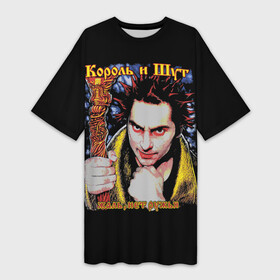 Платье-футболка 3D Король и Шут (жаль нет ружья): в Ухте,  |  | anarchy | hard ro | punk rock | punks not dead | rock music | russian rock | анархия | горшок | киш | княzz | князев | князь | король и шут | металлист | михаил горшенёв | панк | панк рок | рок музыка | рок н ролл | рокер | русский рок