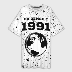 Платье-футболка 3D На Земле с 1991  Краска: в Ухте,  |  | 1991 | made in | paint | ussr | бабушке | брату | брызги | год | дедушке | день | жене | краска | маме | мужу | на земле | на земле с | папе | рожден | рождения | сделано | сестре | ссср | юбилей