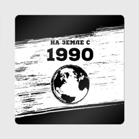 Магнит виниловый Квадрат с принтом На Земле с 1990 | Краска в Ухте, полимерный материал с магнитным слоем | размер 9*9 см, закругленные углы | Тематика изображения на принте: 1990 | made in | ussr | бабушке | брату | год | дедушке | день | жене | краска | маме | мужу | на земле | на земле с | папе | рожден | рождения | сделано | сестре | ссср | юбилей