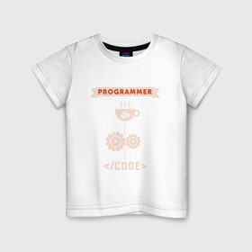 Детская футболка хлопок с принтом ПРОГРАММИСТ | HTML в Ухте, 100% хлопок | круглый вырез горловины, полуприлегающий силуэт, длина до линии бедер | Тематика изображения на принте: art | code | coffee | html | programmer | web programmer | арт | веб программист | код | кофе | программист