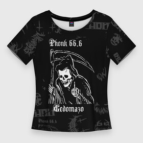 Женская футболка 3D Slim с принтом phonk смерть с косой в Ухте,  |  | 1 hour phonk | ghoul | house phonk | memphis | phonk | phonk mix | phonk playlist | rap | zxc | zxcursed | лучший фонк | трек фонк | фонк