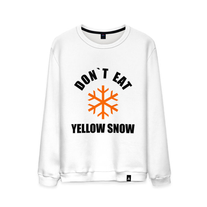 Мужской свитшот хлопок Не ешьте жёлтый снег! фото