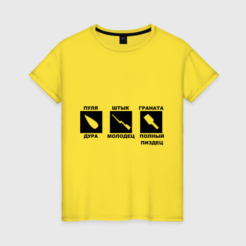 Женская футболка хлопок Пуля Штык Граната фото