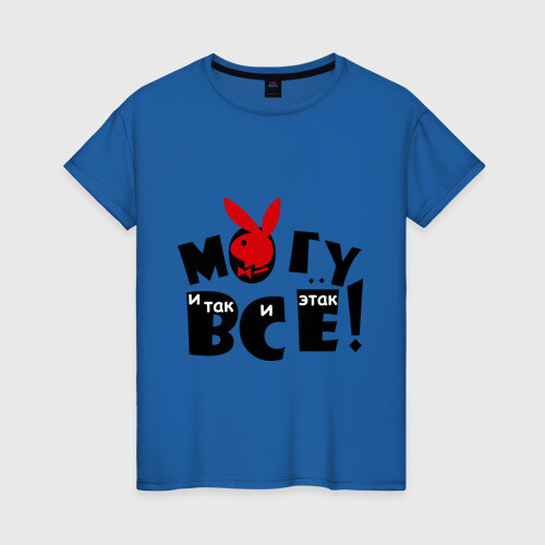 Женская футболка хлопок Могу все фото