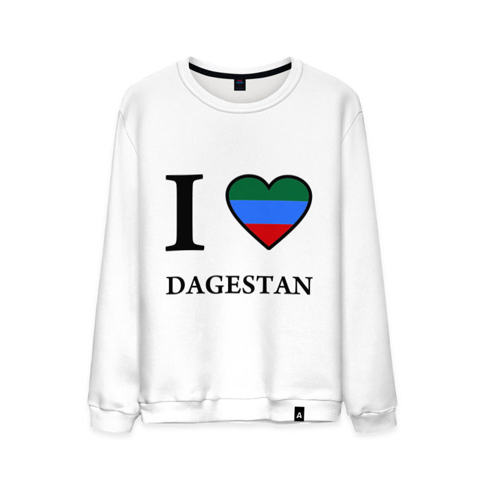Мужской свитшот хлопок I love Dagestan фото