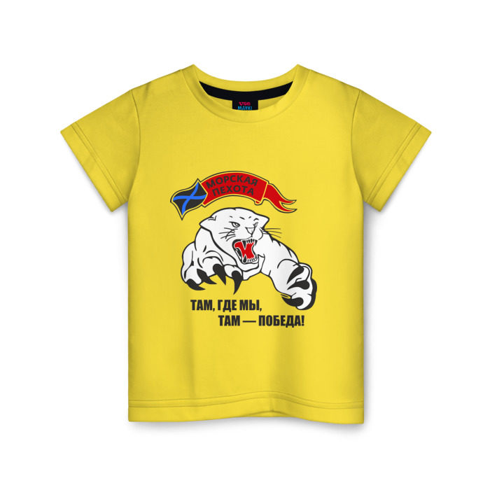 Детская футболка хлопок Морпехи оскал фото