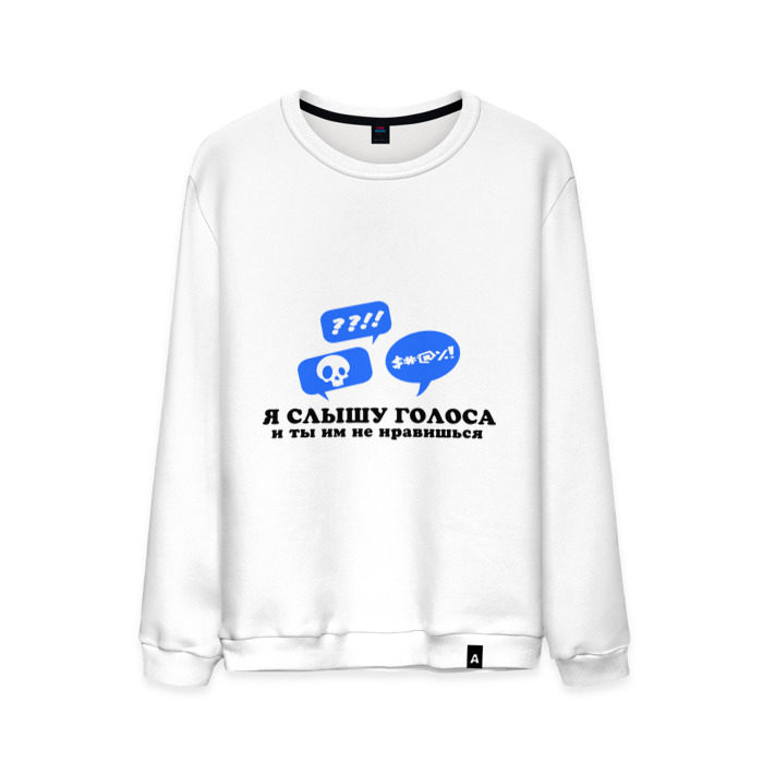 Мужской свитшот хлопок Я слышу голоса... фото