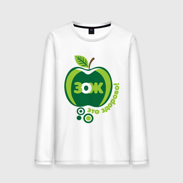 Мужской лонгслив хлопок ЗОЖ - это здорово фото