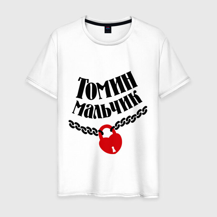 Мужская футболка хлопок Томин мальчик фото