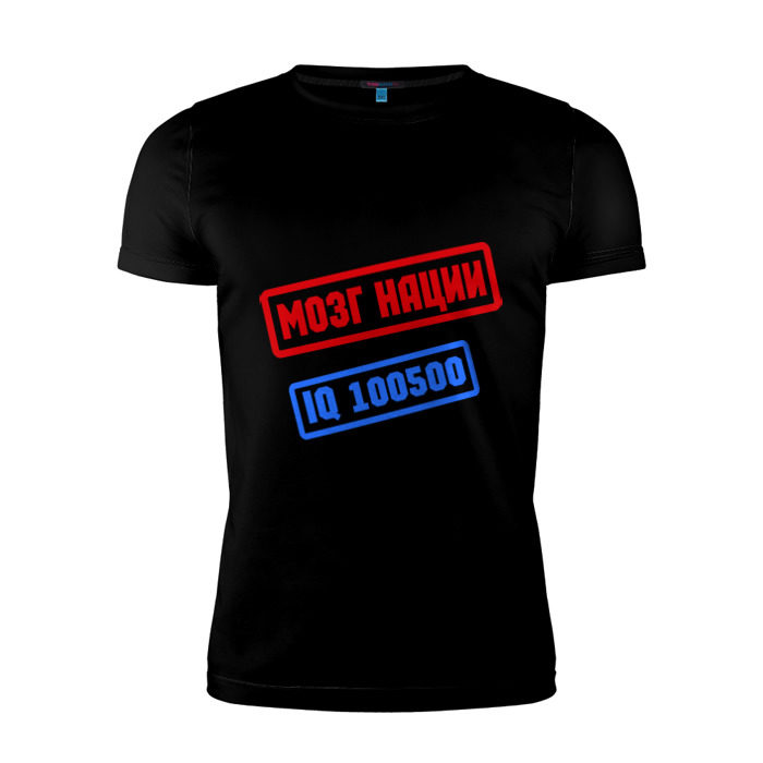 Мужская футболка премиум Мозг нации фото