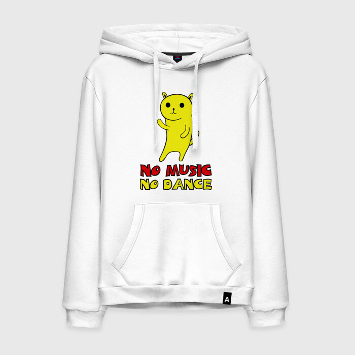 Мужская толстовка хлопок No music no dance фото