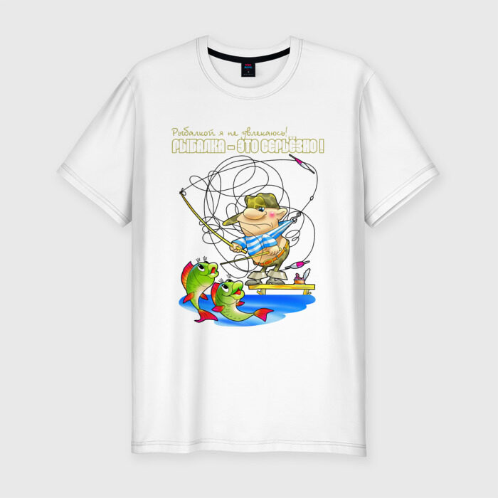 Мужская футболка премиум РЫБАЛКА - ЭТО СЕРЬЁЗНО фото