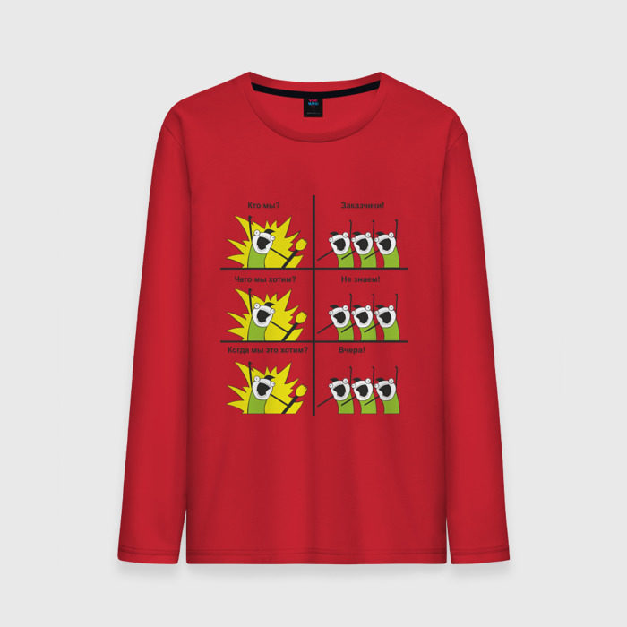 Мужской лонгслив хлопок Кто мы - Заказчики! фото